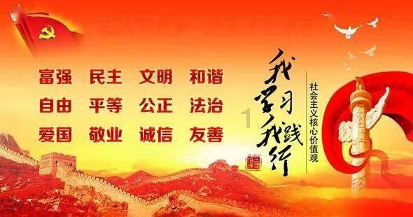 济南天桥区首个交通安全主题广场启用